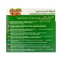 Freekeh AlGota 800Gr