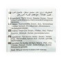 Red Thyme AlNaser 400Gr