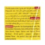 مكعبات مرقة الدجاج مرقتي 480غرام