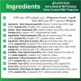 Halawa Extra gemahlenen  Pistazie Baladna 350Gr
