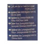 Rot Essig Chtoura Garden 1000 ml