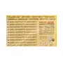 Chamomile+Lemon  AL-Attar 20 Bag