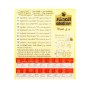 Guava Leaf AL Attar  20 Bag