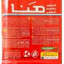 مرتديلا لنشون باللحم البقري حار هنا 830 غرام