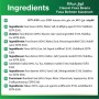 Geckochte bohnen Baladna 400Gr