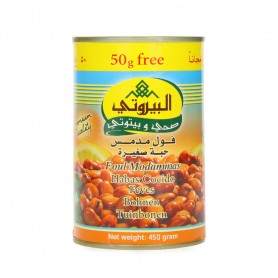 فول مدمس سادة بيروتي 450غرام