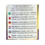 مخلل خيار اكليل الجبل 1000غرام