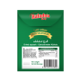 White dried Pumpkin Baladna 140Gr/12st