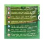 مخلل خيار شهية 1300 غرام