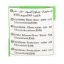 زيتون أسود كلمتا الأحلام1300غرام
