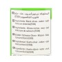 Schwarze Oliven Alahlam 700Gr