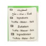 Kamma Al AlAhlam 600Gr