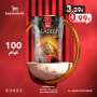 قهوة كلاسيك سريعة الذوبان الأديب 100غرام