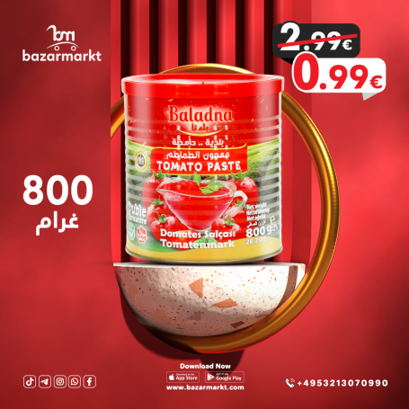 صلصة الطماطم بلدنا 800 غرام