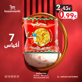 بطاطا شيبس ديربي كلاس / 7 أكياس