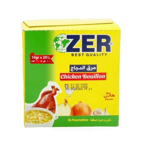 مرق الدجاج  زير 20 ظرف