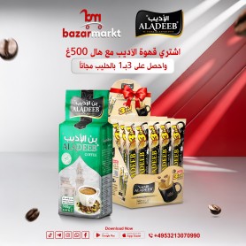ALADEEB with Cardamom  500Gr+ Nesscafe mit Milch 3/1 ALADEEB 24 free