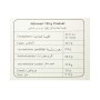 بسكويت رول محشي حليب بونيللو 24 قطعة
