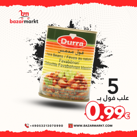 Geckochte bohnen Durra 5st