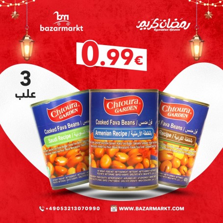 فول مدمس خلطات حدائق شتورة  400غرام/3علب