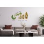 ستيكر حائط رمضان 9 قطع B