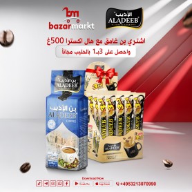Arabischer mit EXTRA Kardamom ALADEEB 500Gr+ Nesscafe mit Milch 3/1 ALADEEB 24 free