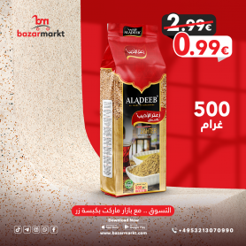 Aleppian Thyme with Sumac ALADEEB 500Gr