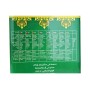 Vegetable Ghee Alsaad 4 L
