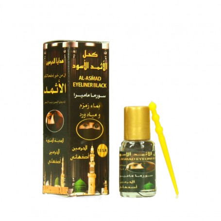 كحل أثمد أسود الحرمين أصفهاني