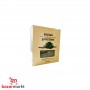 Dried Mallow Leaves  Syrian Gourmet 200 Gr