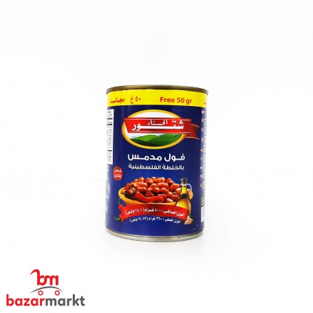 Geckochte bohnen Palästinenser Rezept  Al Hasnaa Chtour 450Gr