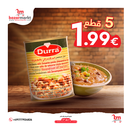 FOUL Alexandriner  Durra 5 pe