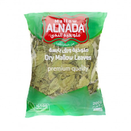 Dried Mallow Leaves  NADA 200Gr