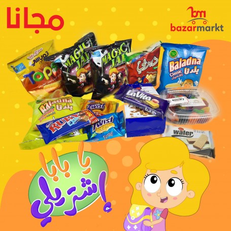 سلة أطفال مشكلة .