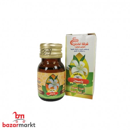 Natural Jasmine oil El captain 30 ml