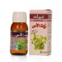Myrtle Oil Emad 60ml