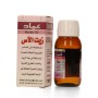 Myrtle Oil Emad 60ml