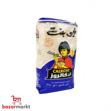 رز حبة قصيرة أبو البنت 1000 غرام