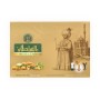 Baklawa Al Sultan 775/350Gr