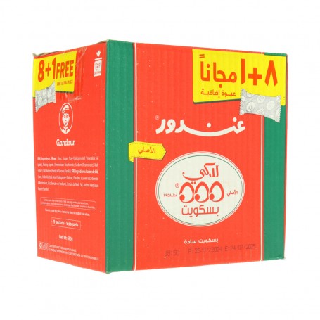 بسكوت غندور جديد 8+1 قطع