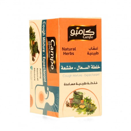 خلطة السعال ـ مقشع كامبو 20 ظرف