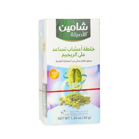 خلطة أعشاب تساعد على الريجيم شامين 20 ظرف