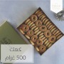 كعك مالح سلورة 500 غرام