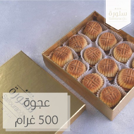 Maamoul Ajwa SallouraOglu 500 Gr