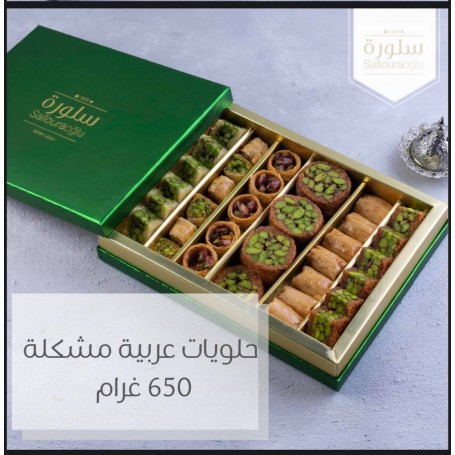 Baklawa SallouraOglu 650Gr