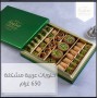Baklawa SallouraOglu 650Gr