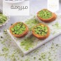 Mabroume SallouraOglu 500Gr