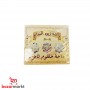 Rahaa Zain Alsham 400Gr