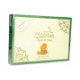 Barazek Sweets Bader AlDEEN 450 gr