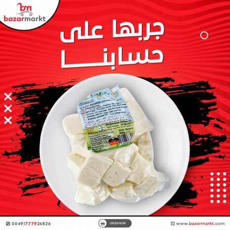 Käse Baladi Cham Saar